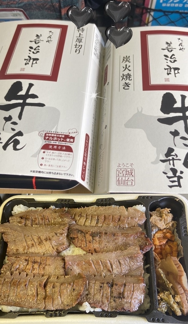 牛タン弁当